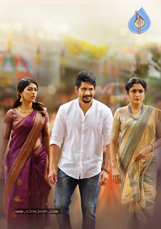 Shailaja Reddy Alludu Latest Stills - 25 / 66 photos