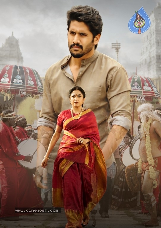 Shailaja Reddy Alludu Latest Stills - 42 / 66 photos