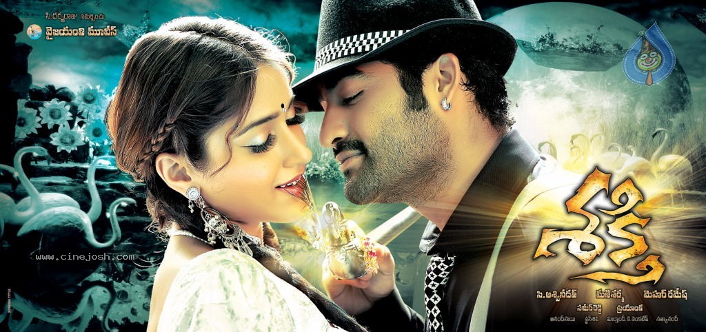 Shakti Movie Latest Wallpapers - 5 / 6 photos