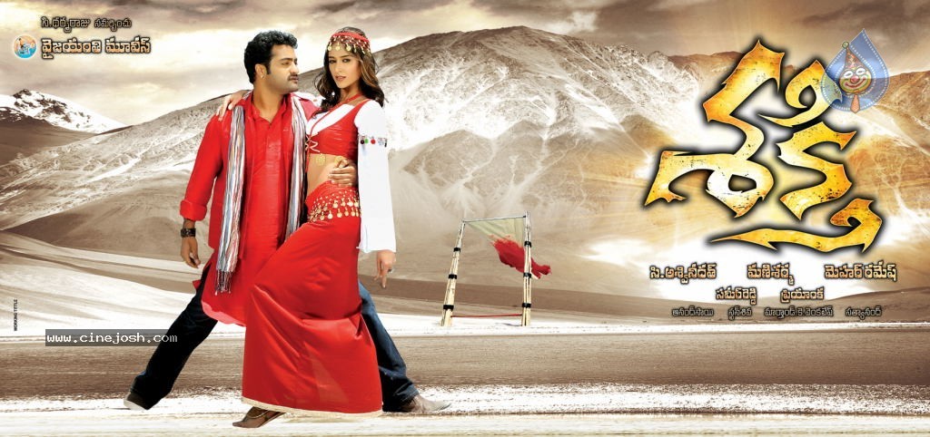 Shakti Movie New Wallpapers - 5 / 5 photos