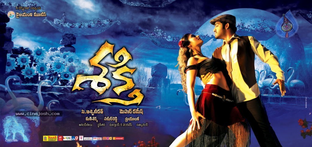 Shakti Movie Wallposters - 14 / 23 photos