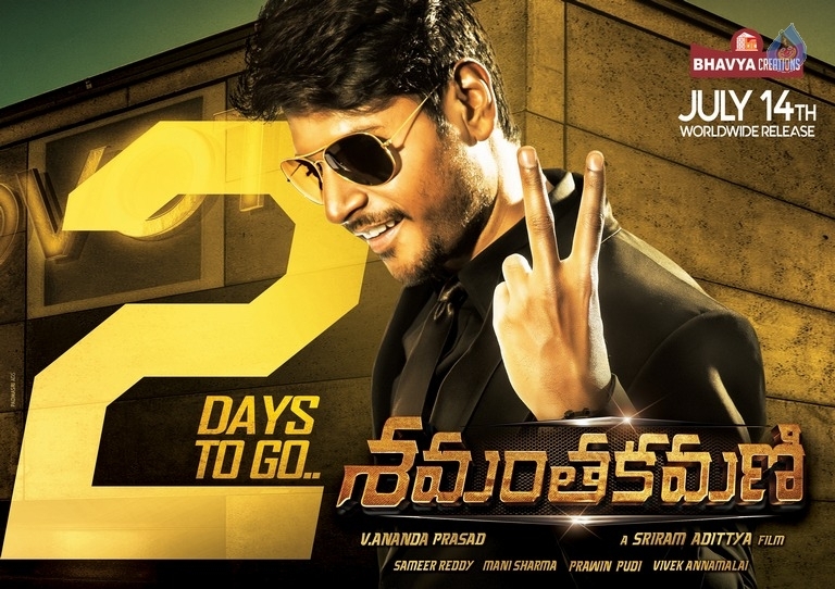 Shamanthakamani 2 days to go Poster - 1 / 1 photos