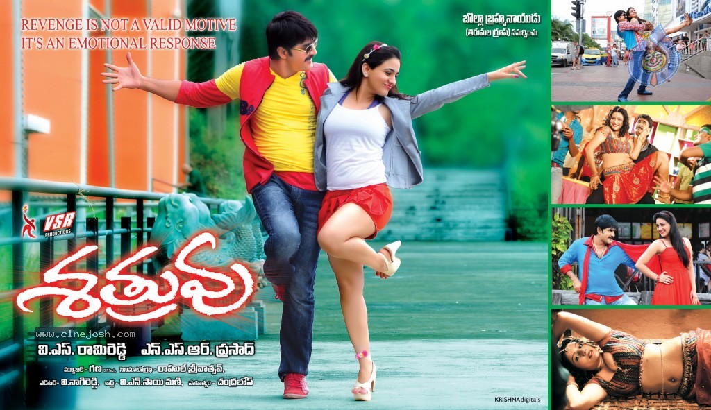 Shatruvu Movie Wallpapers - 2 / 20 photos