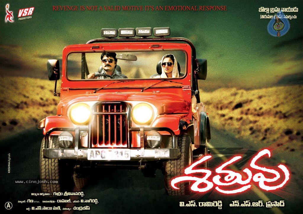 Shatruvu Movie Wallpapers - 8 / 20 photos