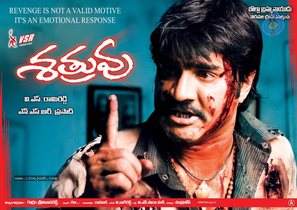 Shatruvu Movie Wallpapers - 13 / 20 photos