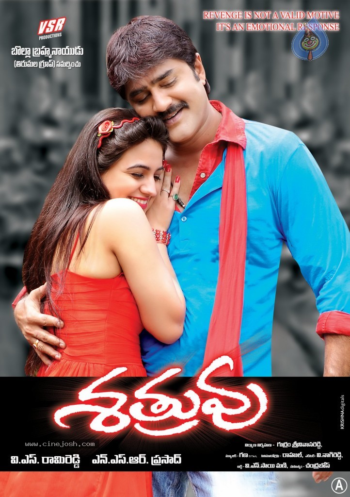 Shatruvu Movie Wallpapers - 14 / 20 photos