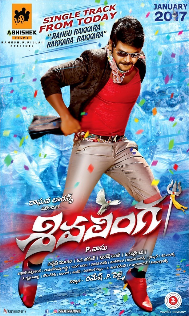 Shivalinga Movie Poster - 1 / 1 photos