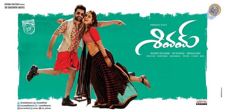 Shivam Wallpapers - 1 / 5 photos