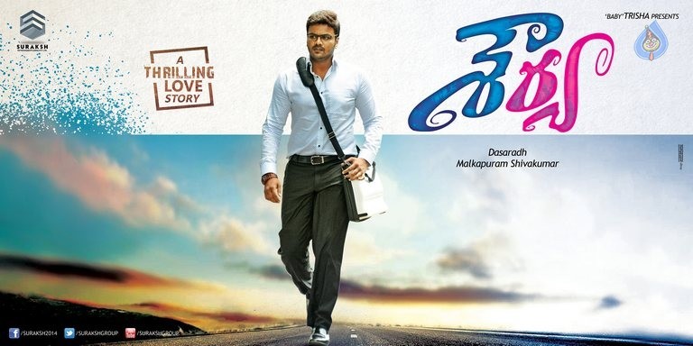 Shourya First Look Posters - 1 / 2 photos