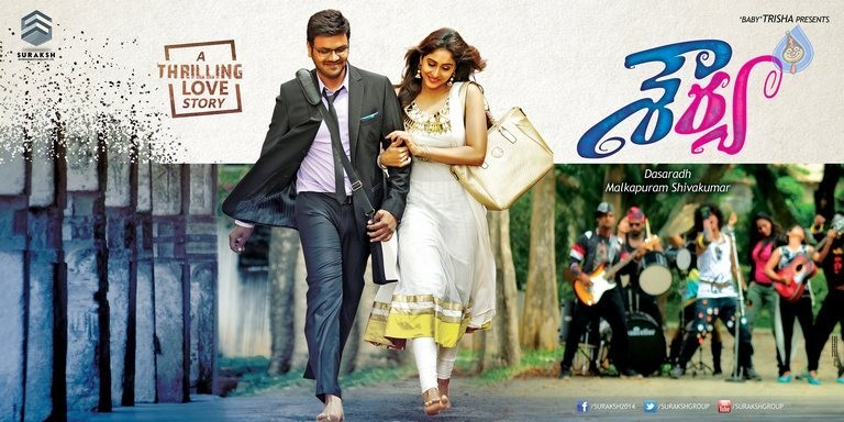 Shourya First Look Posters - 2 / 2 photos