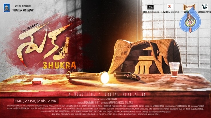 Shukra Movie Posters - 2 / 5 photos