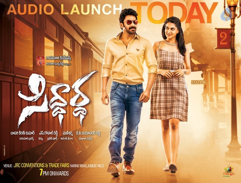 Siddhartha Audio Posters - 1 / 3 photos