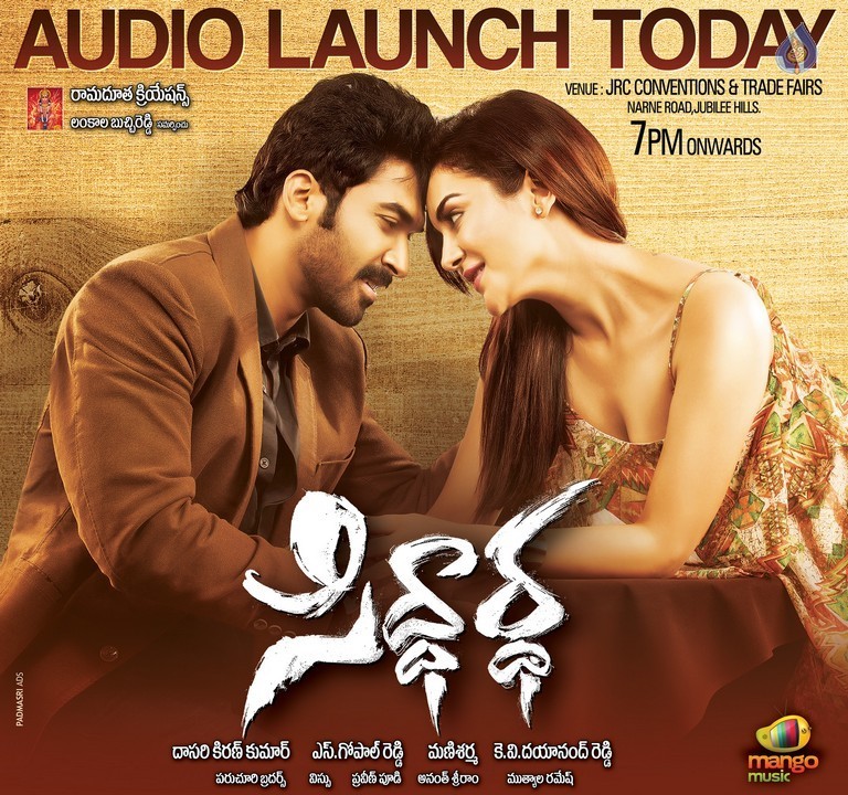 Siddhartha Audio Posters - 3 / 3 photos