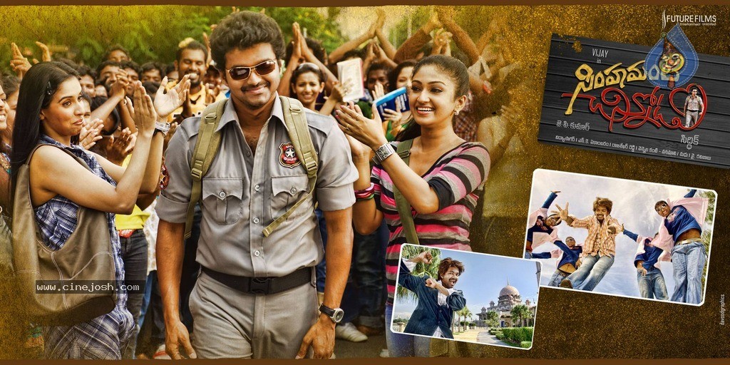 Simhamanti Chinnodu Stills n Posters - 1 / 30 photos