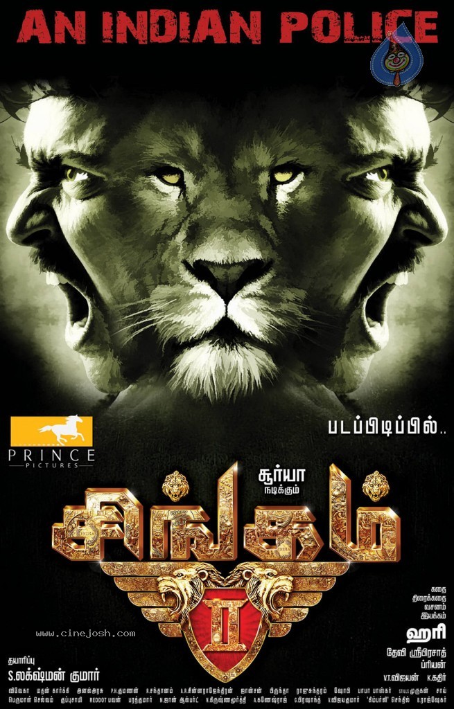 Singam 2 Tamil Movie 1st Look Posters - 1 / 5 photos