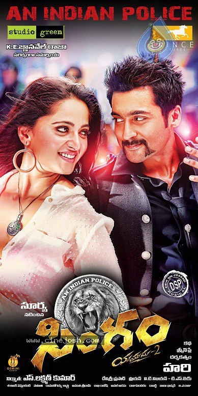 Singam Movie Stills and Wallpapers - 33 / 149 photos