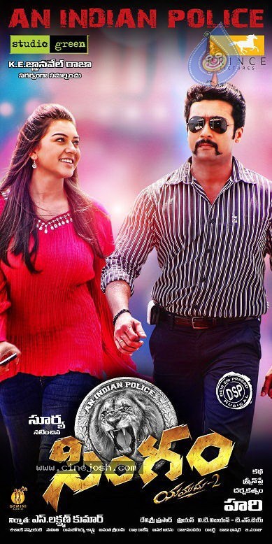 Singam Movie Stills and Wallpapers - 53 / 149 photos