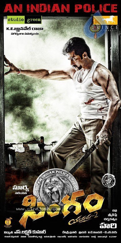 Singam Movie Stills and Wallpapers - 60 / 149 photos