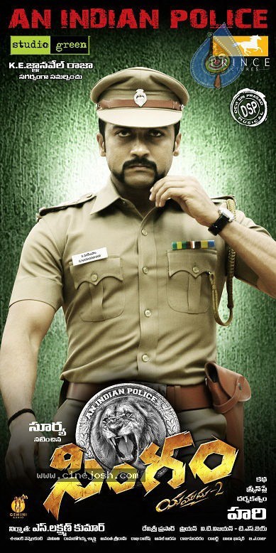 Singam Movie Stills and Wallpapers - 83 / 149 photos