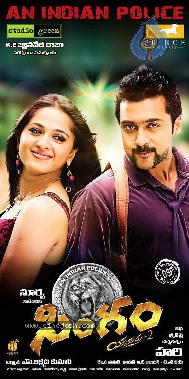 Singam Movie Stills and Wallpapers - 104 / 149 photos