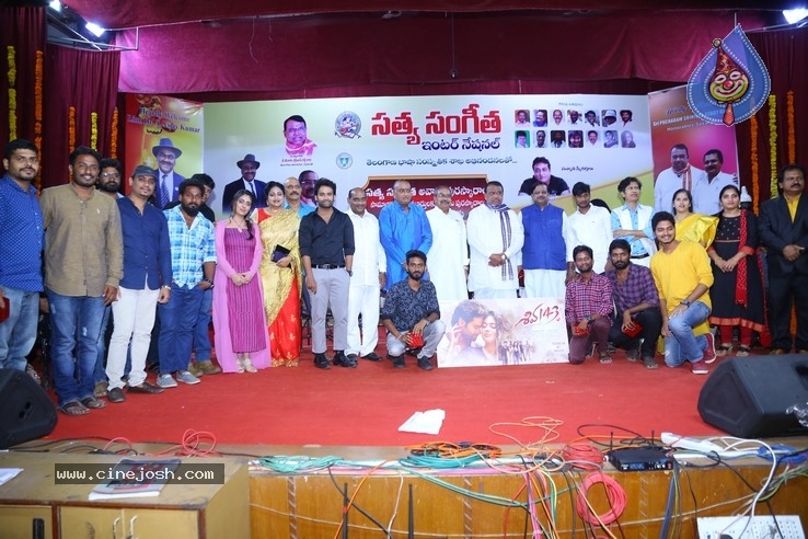 Siva 143 Movie Posters - 6 / 11 photos