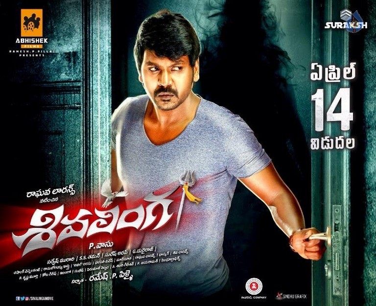 Sivalinga Movie Release Date Posters - 2 / 3 photos