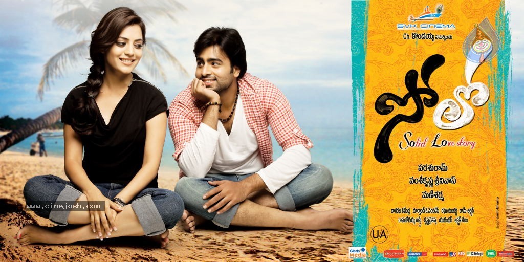 Solo Movie New Wallpapers - 1 / 10 photos