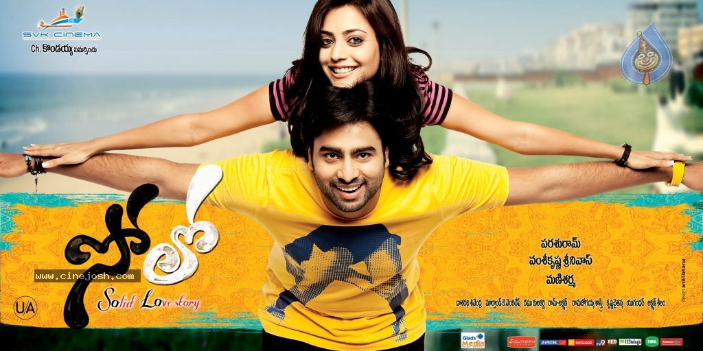 Solo Movie New Wallpapers - 3 / 10 photos