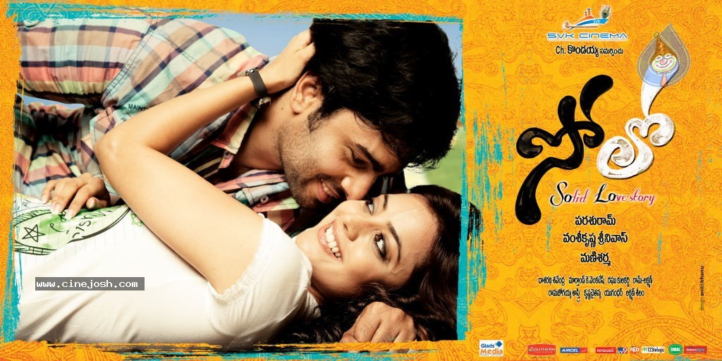 Solo Movie New Wallpapers - 8 / 10 photos