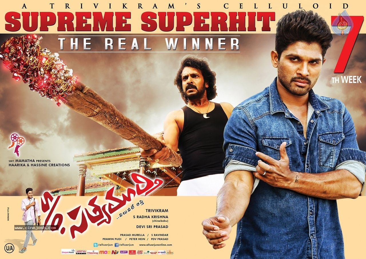 Son of Satyamurthy Latest Posters - 6 / 6 photos