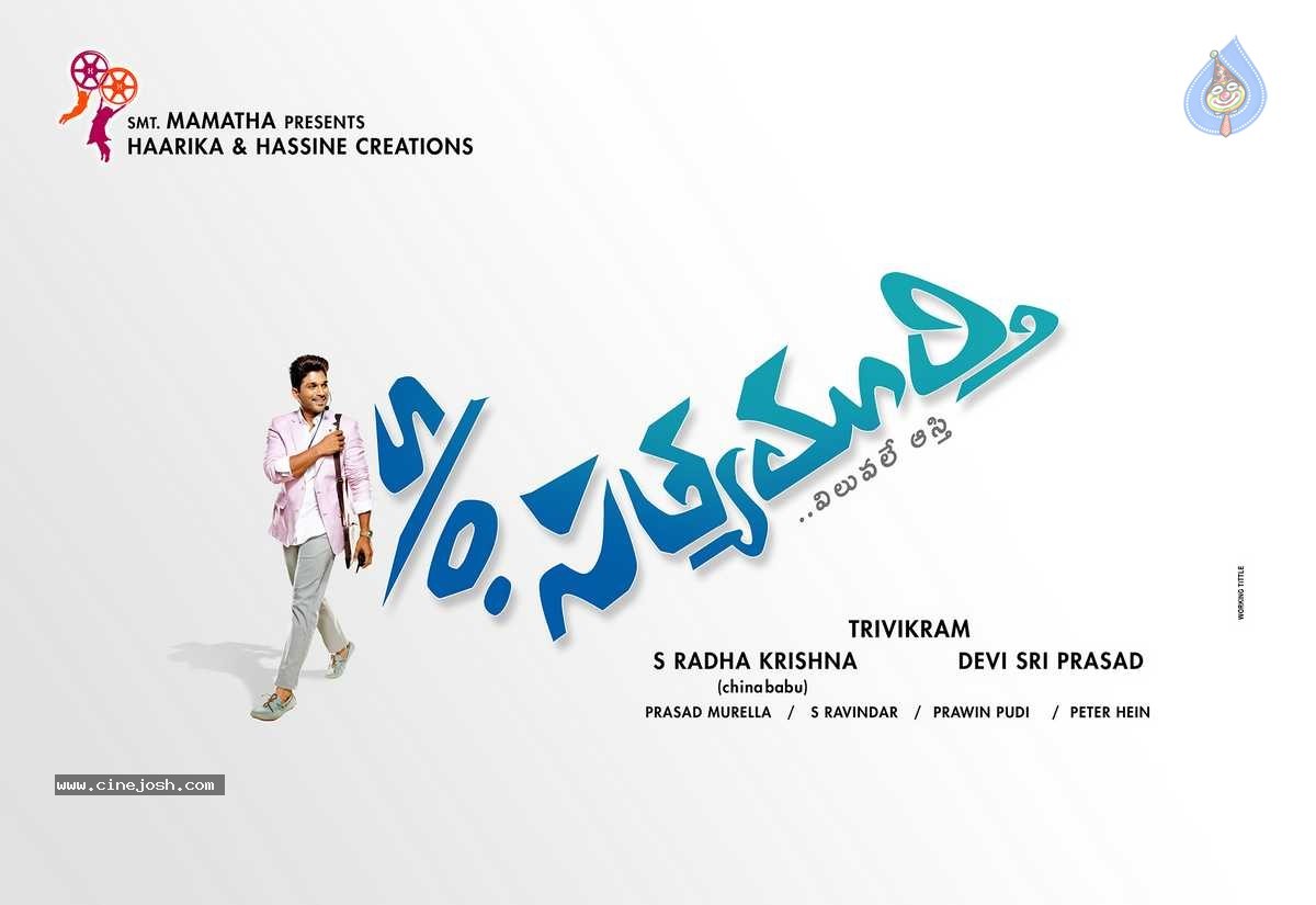 Son of Satyamurthy Movie Logo - 1 / 1 photos