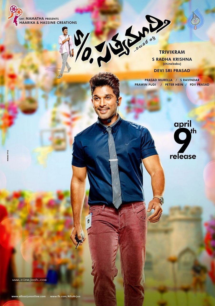 Son of Satyamurthy Wallpapers - 7 / 8 photos