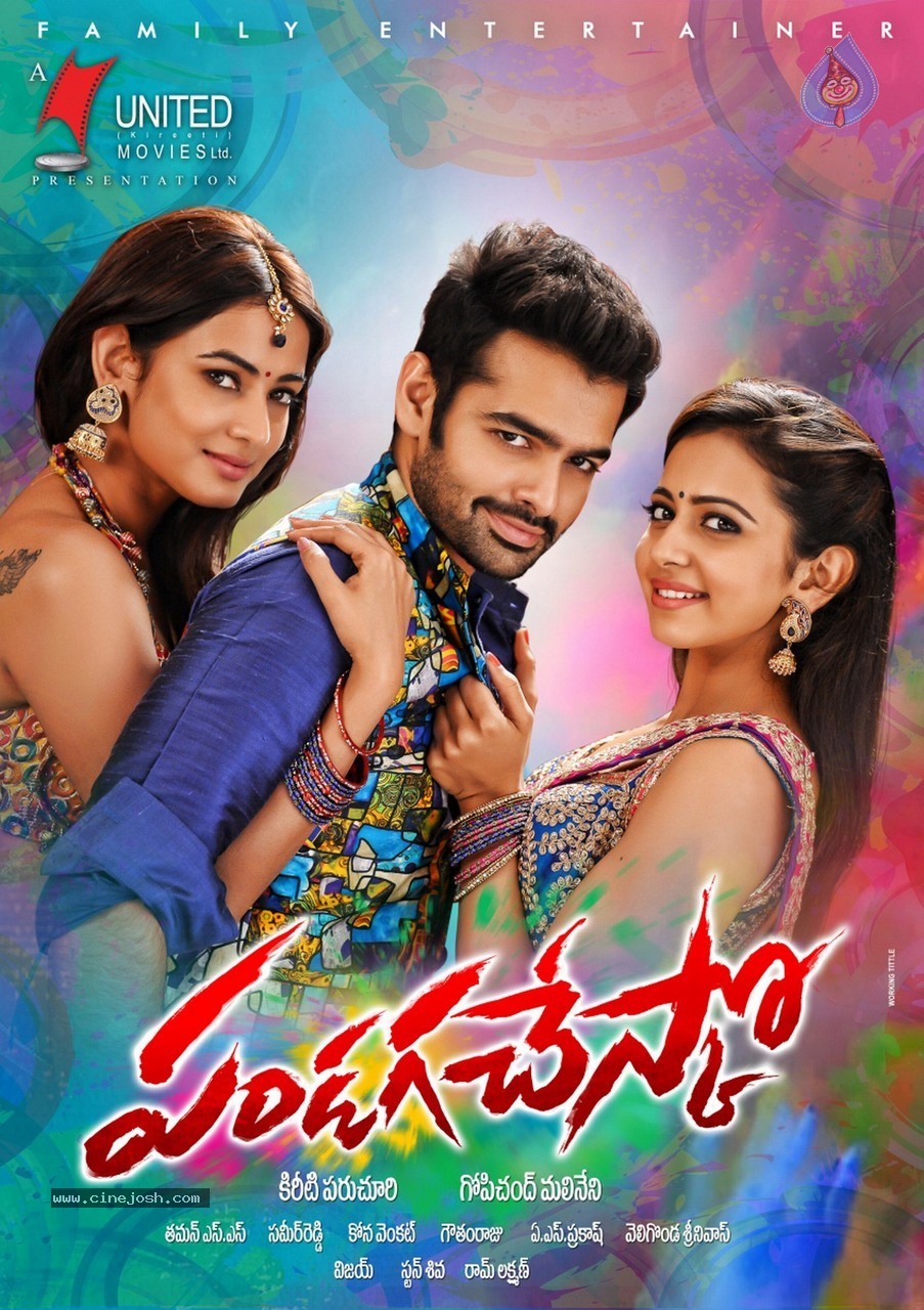 Sonal Chauhan Pandaga Chesko Bday Posters - 3 / 4 photos