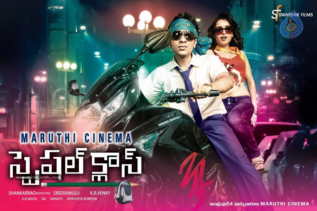 Special Class Movie Posters - 5 / 29 photos