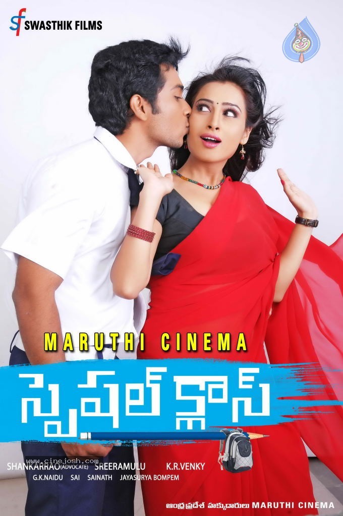 Special Class Movie Posters - 6 / 29 photos