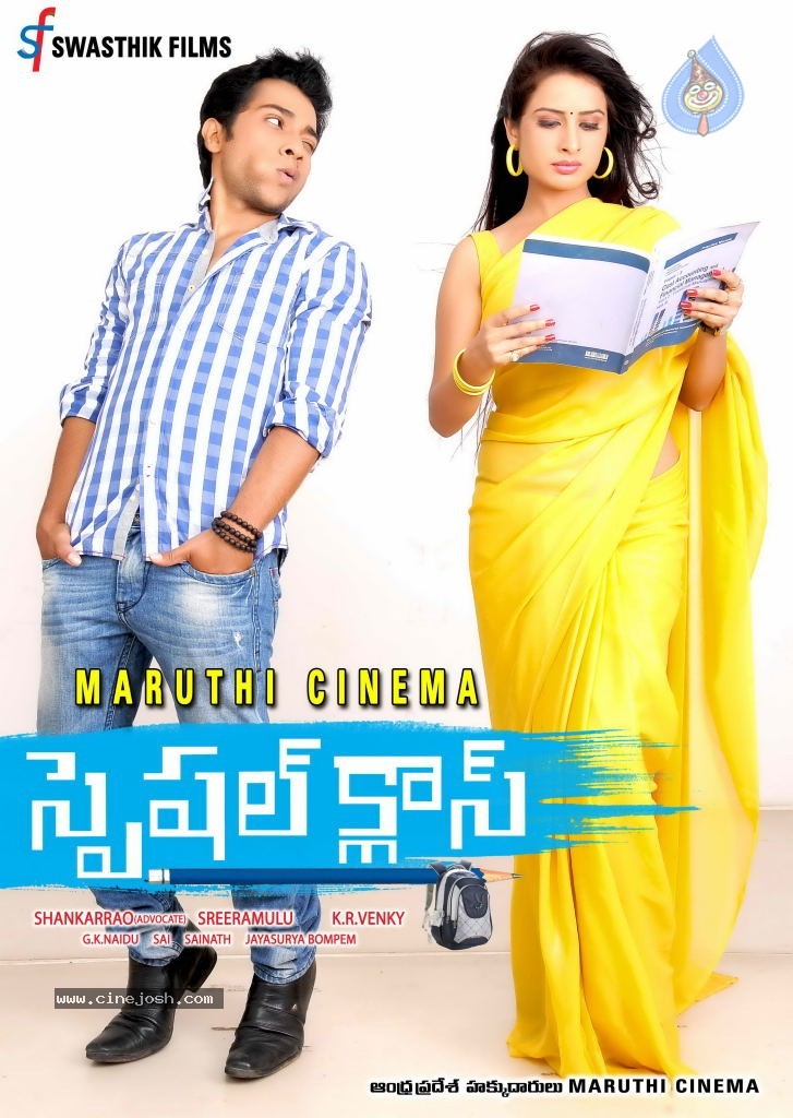 Special Class Movie Posters - 14 / 29 photos