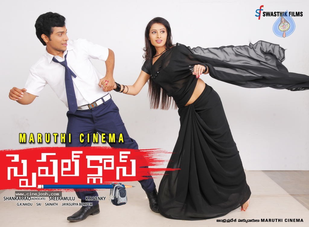 Special Class Movie Posters - 19 / 29 photos