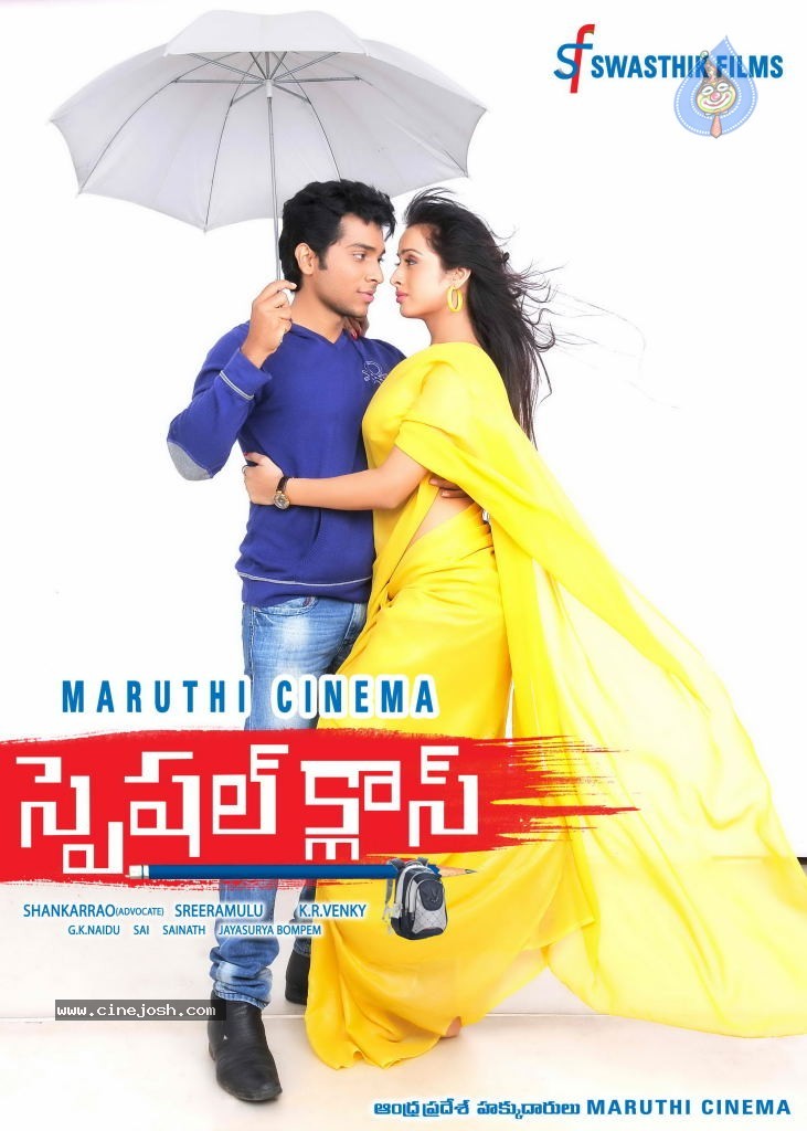 Special Class Movie Posters - 20 / 29 photos