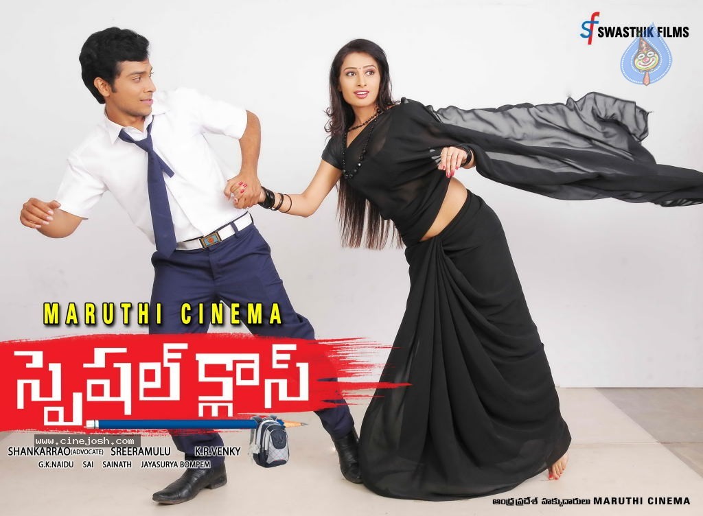 Special Class Movie Posters - 21 / 29 photos