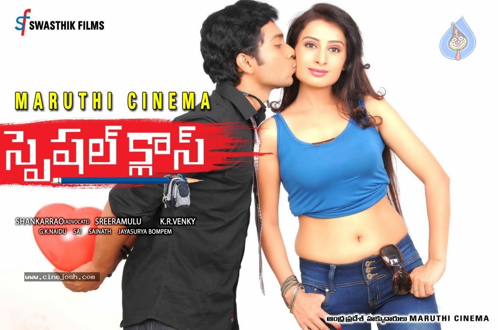 Special Class Movie Posters - 23 / 29 photos