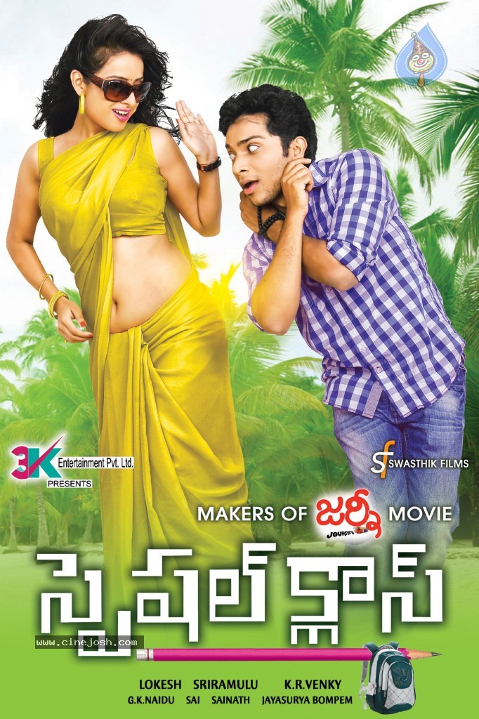 Special Class Movie Wallpapers - 1 / 10 photos