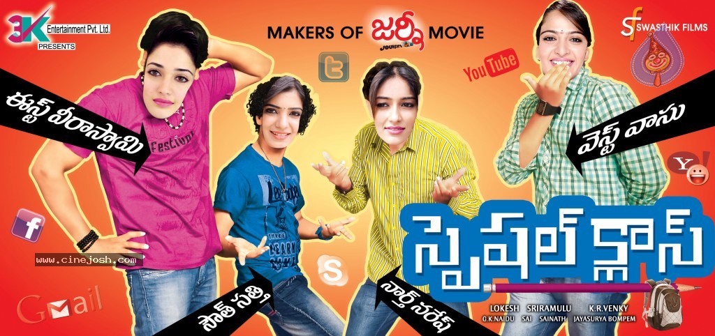 Special Class Movie Wallpapers - 10 / 10 photos