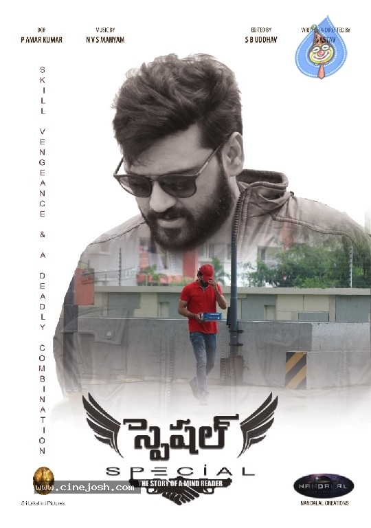 Special Movie New Stills - 5 / 8 photos