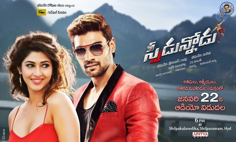 Speedunnodu Audio Posters - 2 / 4 photos