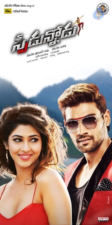 Speedunnodu Movie Photos - 19 / 50 photos