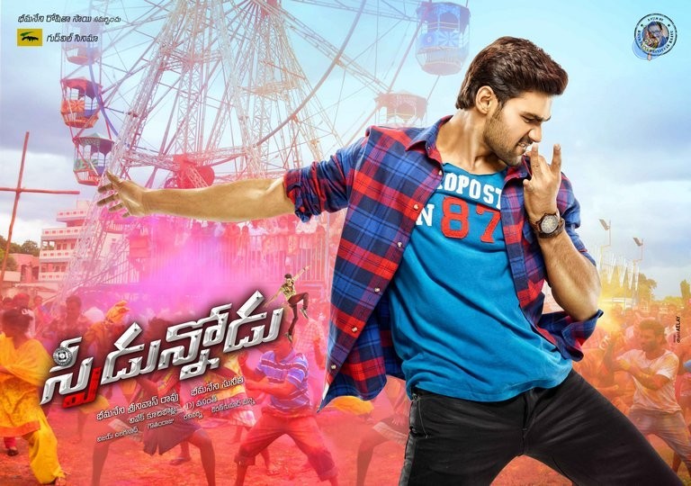 Speedunnodu New Posters - 1 / 7 photos