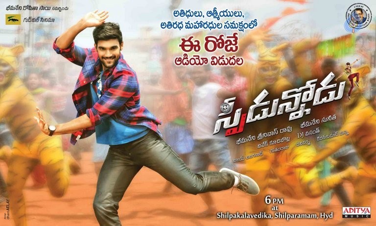 Speedunnodu New Posters - 7 / 7 photos