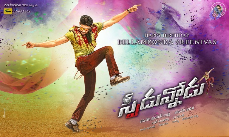 Speedunnodu Photos and Posters - 5 / 24 photos