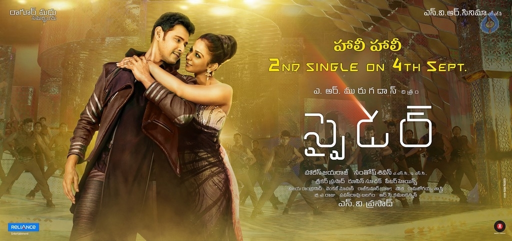 Spyder Movie 2nd Single Launch Posters - 3 / 3 photos