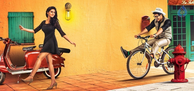 Sree Ramaraksha Photos and Posters - 7 / 8 photos